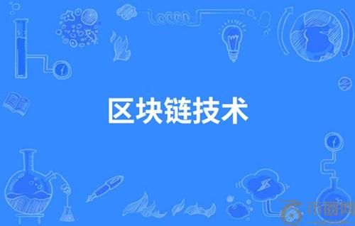 区块链应用案例深度剖析：金融、供应链与医疗领域的实践