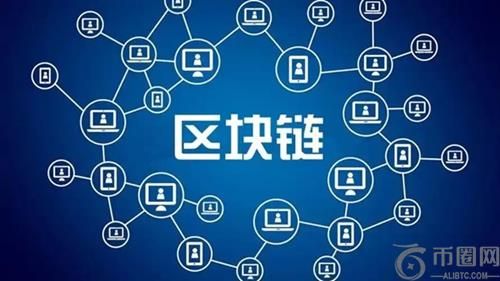 构建安全高效的区块链平台：架构设计与优化