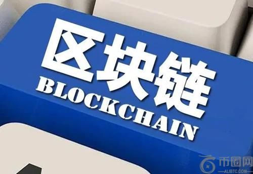 区块链的多元化应用场景：从数字资产到公共服务