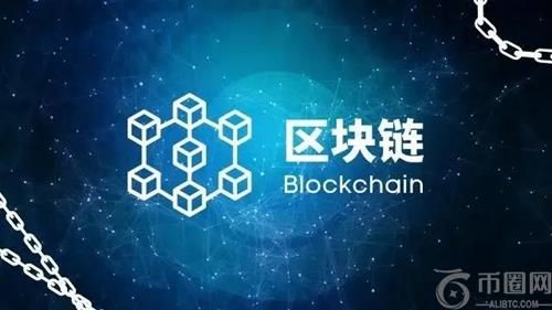 区块链去中心化：未来金融与科技的新趋势