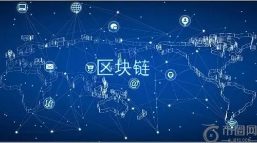 区块链技术解决了哪些行业痛点问题