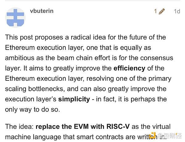 RISC-V是什么？为何Vitalik提议用它替代EVM？