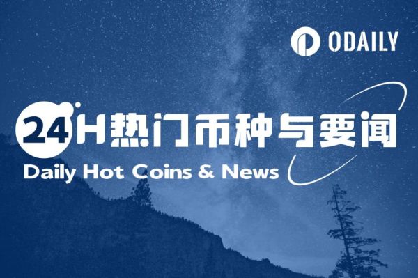 24小时市场动态：特朗普强调黄金主导地位，现货黄金创新高至3359.38美元/盎司