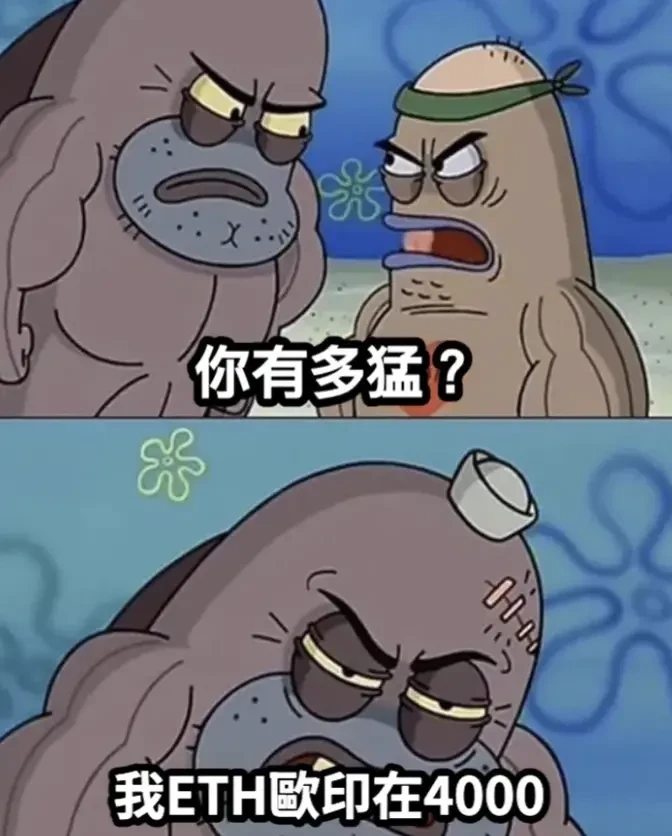以太坊遭遇机构与巨鲸抛售潮，市场信心面临严峻考验