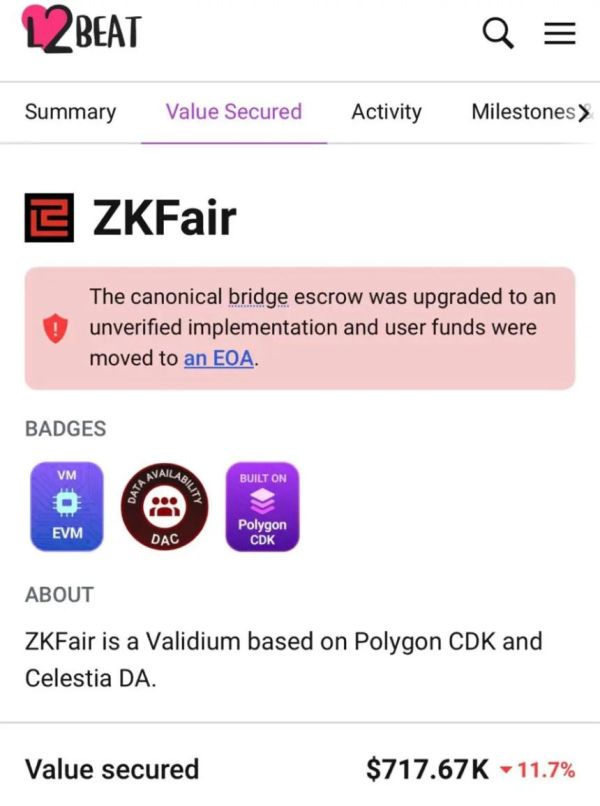 ZKFair否认600万美元跨链桥转移为“地毯拉”事件，称仅为升级桥梁