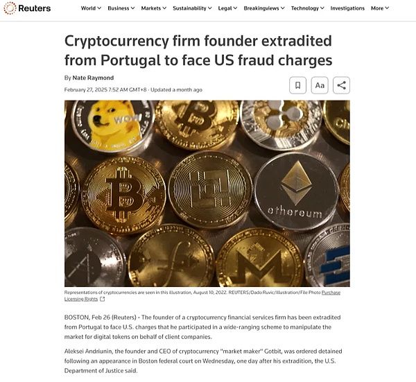 加密货币做市商常见法律风险与法律合规策略
