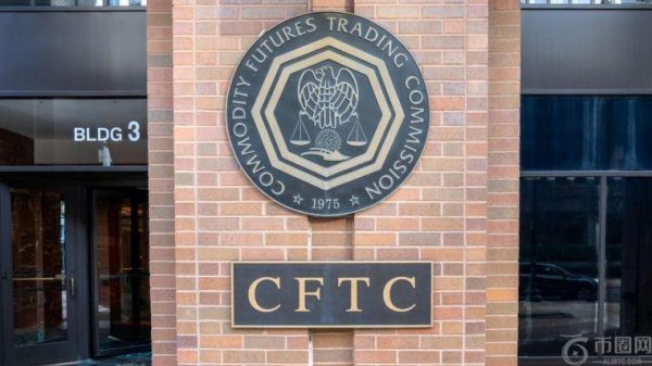 CFTC命令加密诉讼进展放缓，因司法部实施重大政策改革。