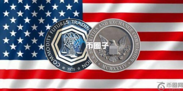 SEC、CFTC将合作监管加密货币？Fox：或重启联合咨询委员会