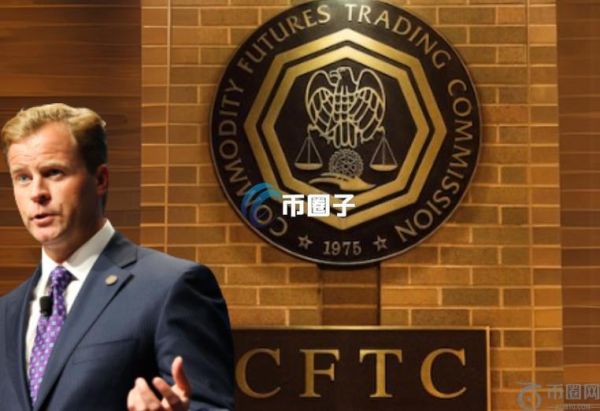 特朗普计划任命a16z加密货币政策主管Brian Quintenz出任CFTC主席