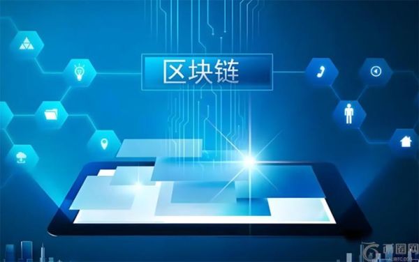 公共区块链与私有区块链分别是什么？特点、区别介绍