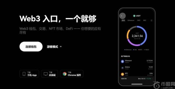 如何在殴易创建一个比特币钱包？创建比特币钱包并转账到钱包操作教程